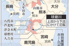 九州豪雨_2020年_KDO_2020070709181