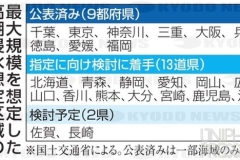 浸水想定区域の検討状況-高潮浸水_2020年_KDO_2020102002977