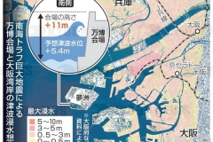 南海トラフ巨大地震による万博会場と大阪湾岸の津波浸水想定_KDO_2024082410312