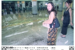 浸水した溜池山王駅_東京都_1999年_KDO_1999082900121