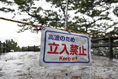台風１０号_高知県_2024年_KDO_2024083010142